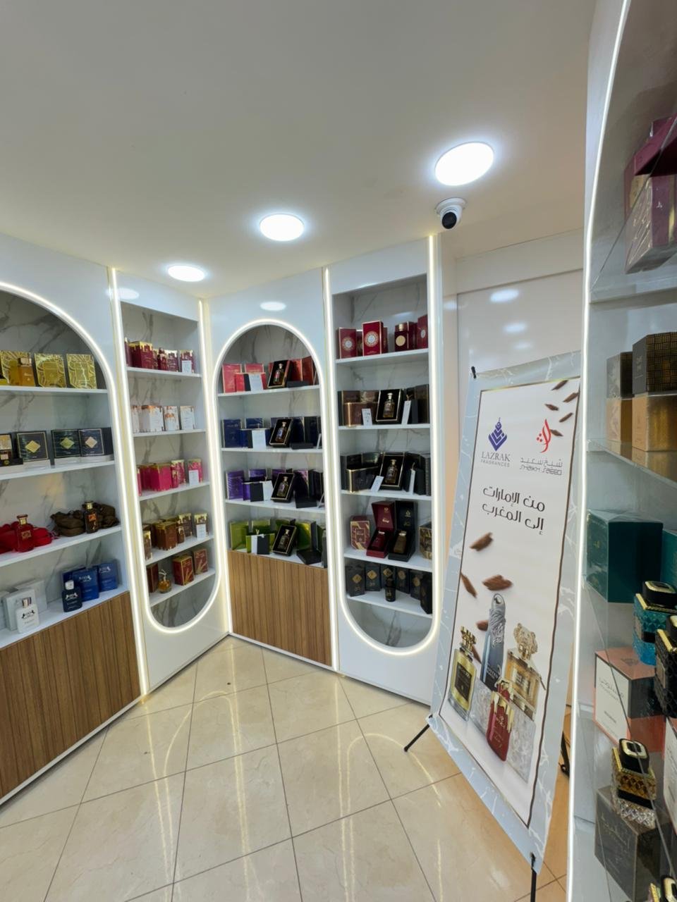 WhatsApp Image 2026 04 21 at 22.37.32 2 - Lazrak Fragrance