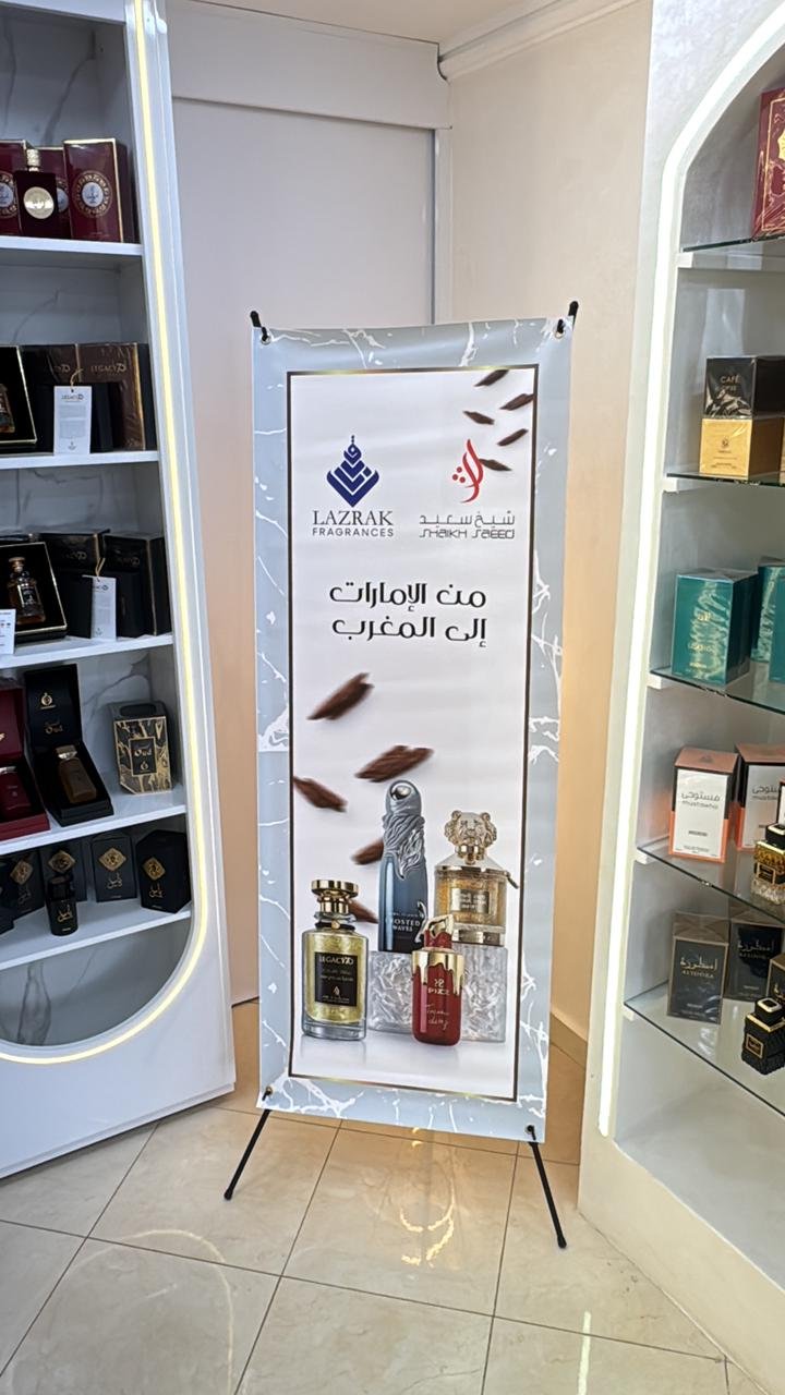 WhatsApp Image 2026 04 21 at 22.37.33 - Lazrak Fragrance