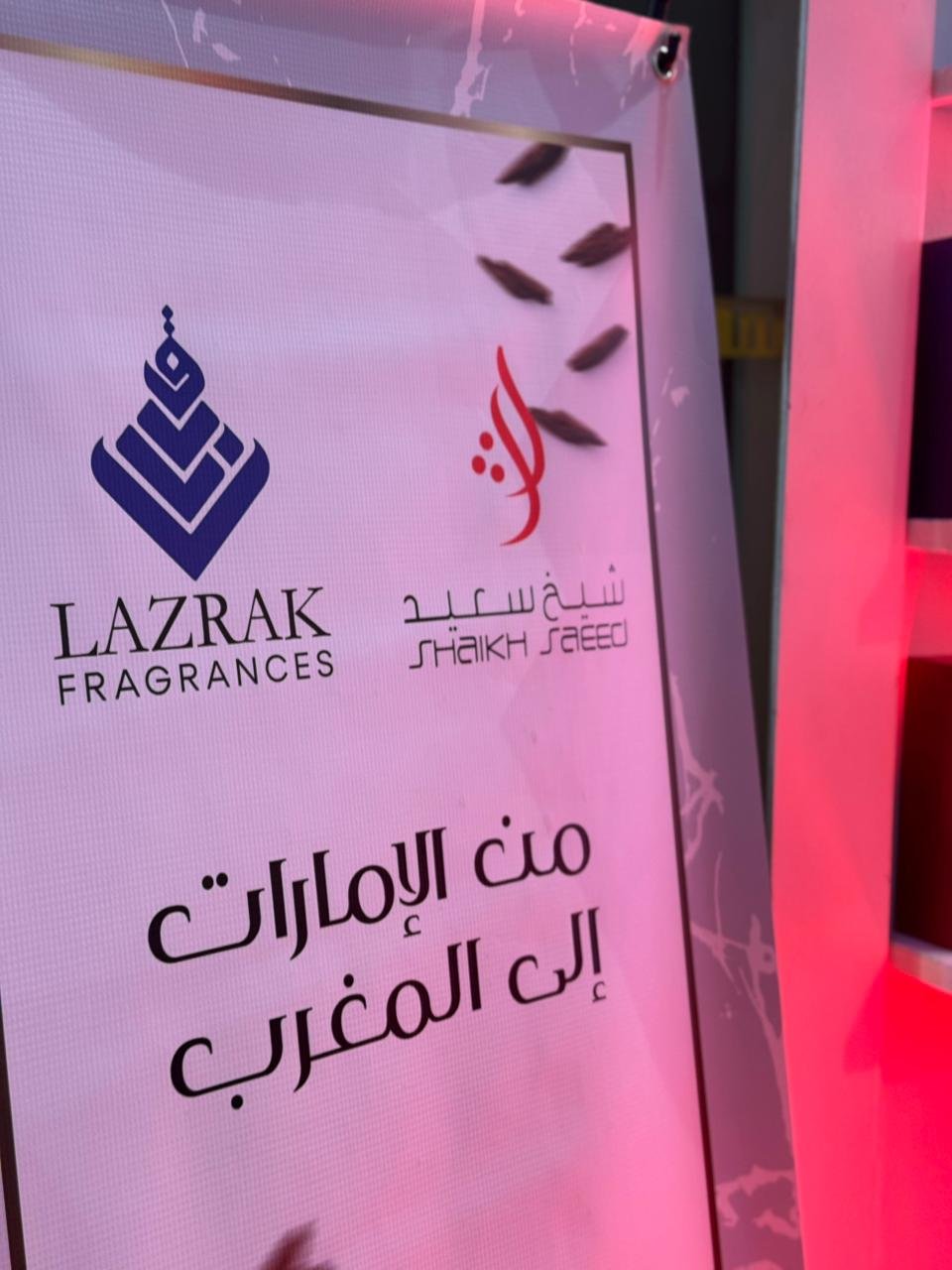 WhatsApp Image 2026 04 21 at 22.37.34 - Lazrak Fragrance