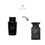 BAASIL 100 ml EDP – Hunaidi