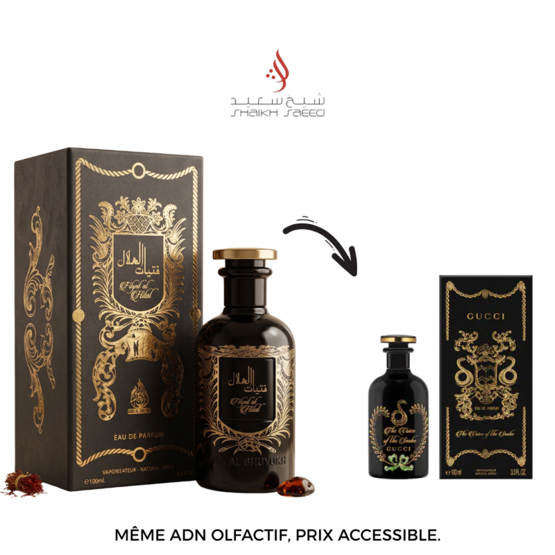 hamra asrar 1 - Lazrak Fragrance