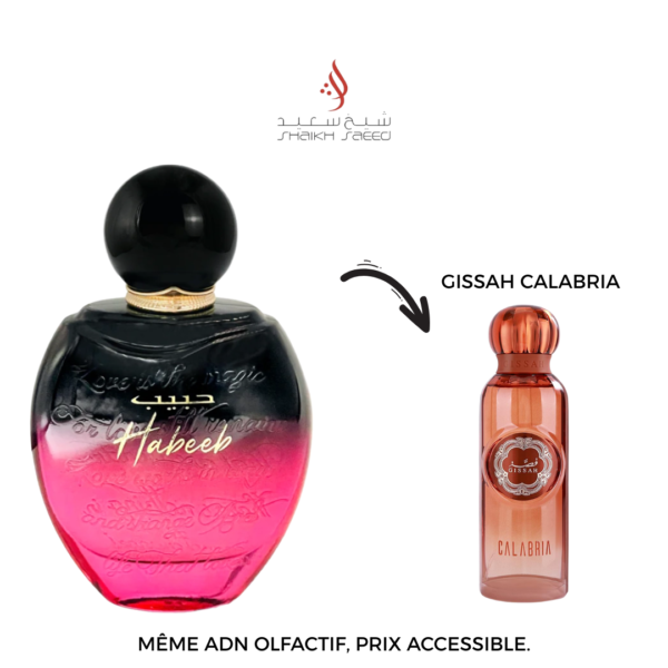 hamra asrar 2 1 - Lazrak Fragrance